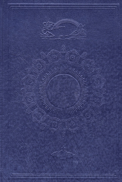 Jakob Lorber: Robert Blum - Sonderausgabe Jakob Lorber Bücher Bibel Neuoffenbarungen 